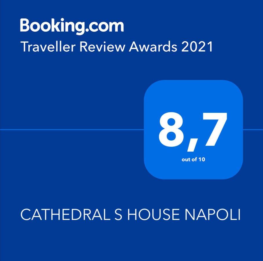 Cathedral S House Napoliアパートメント エクステリア 写真
